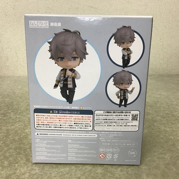 ねんどろいど あんさんぶるスターズ あんスタ 0 ねんどろいどの通販 あんさんぶるスターズ! 瀬名泉 [FIG]ねんどろいど オランジュ・ルージュ 可動フィギュア 完成品 一彩 羽風薫 燐音｜Yahoo!フリマ ABS&amp;PVC製 2026年最新ねんどろいどあんさんぶるスターズの人気アイテム