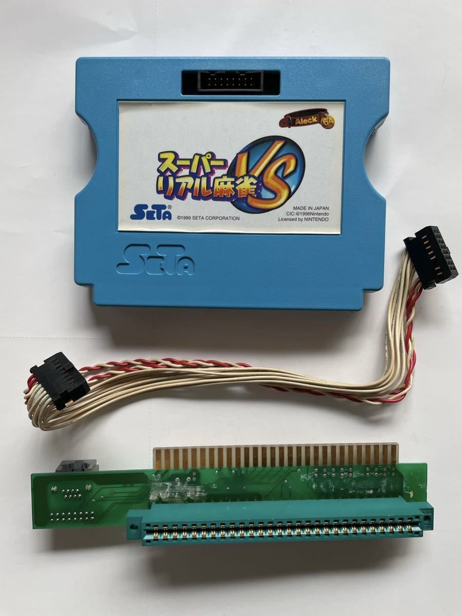 スーパーリアル麻雀 PII P2 アーケード基板 Yahoo!オークション