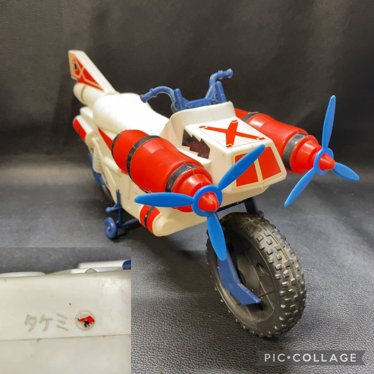 タケミ 仮面ライダーX クルーザー 約32㎝ ポリ製 当時物 おもちゃ 昭和レトロ 玩具 ヴィンテージ ジャンボマシンダー 激レア 貴重 仮面ライダーX クルーザー : 1&frasl;12 仮面ライダー X