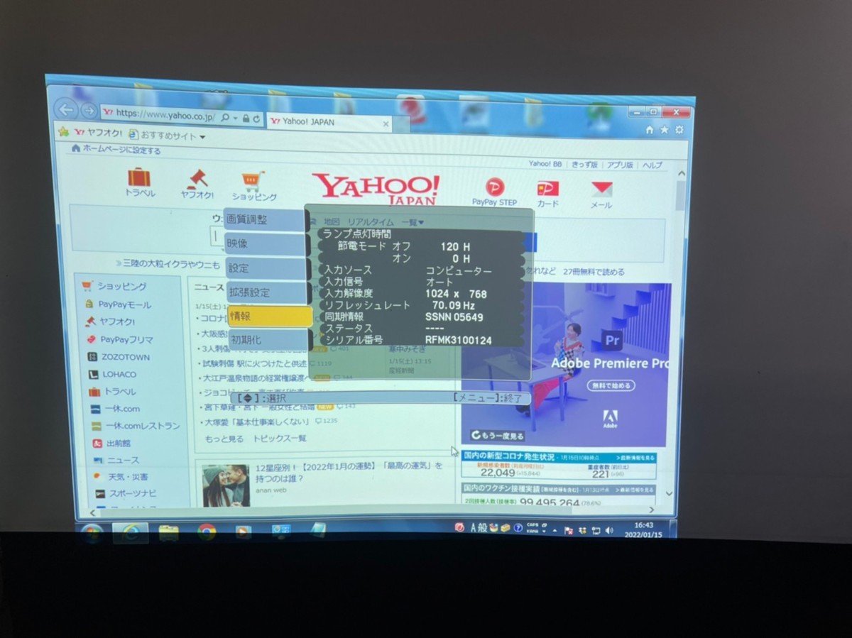 プロジェクター EPSON EB-1751 Epson Projector 価格の通販 EPSON