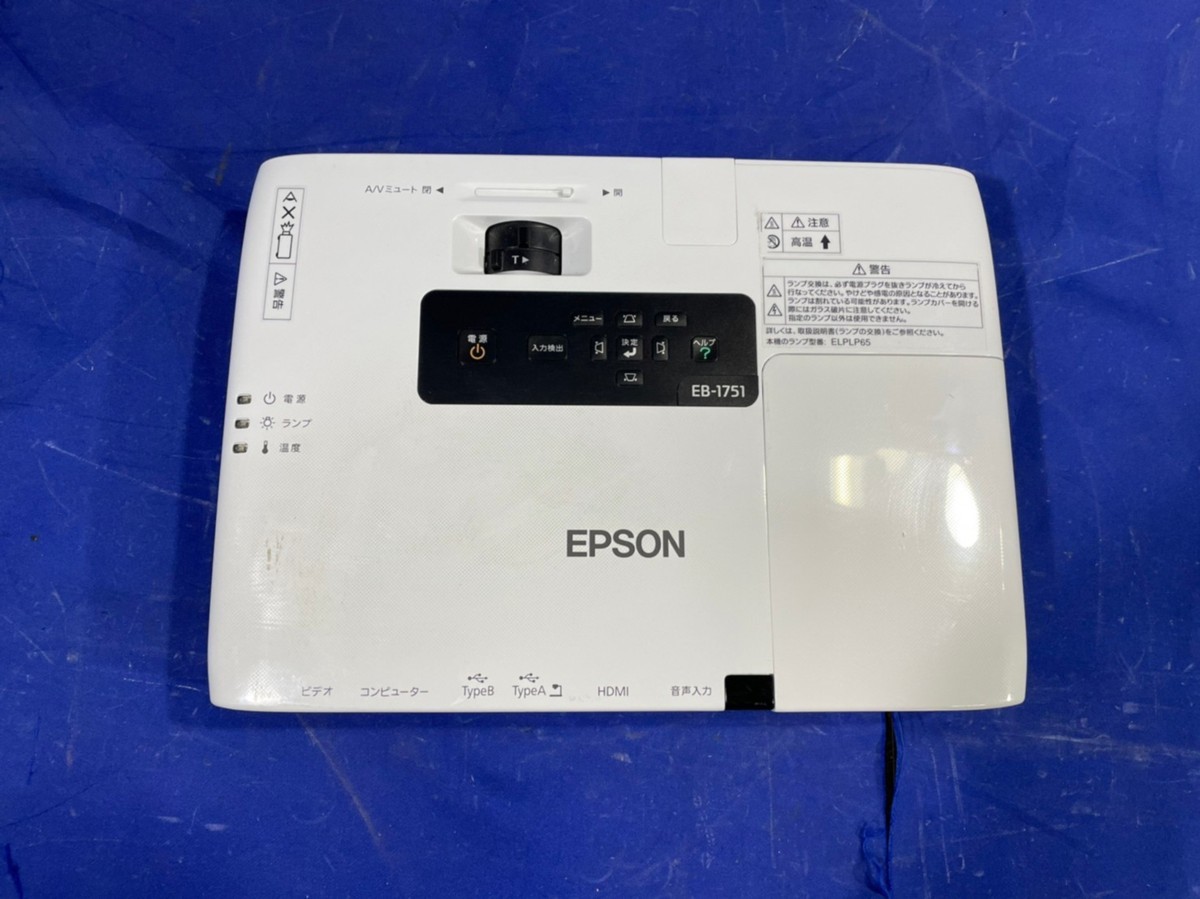 プロジェクター EPSON EB-1751 Epson Projector 価格の通販 EPSON