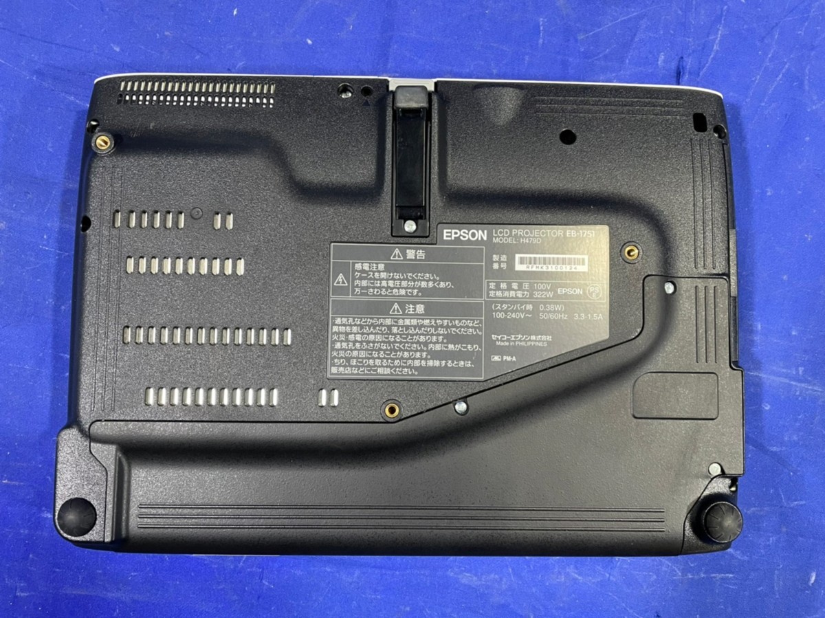 プロジェクター EPSON EB-1751 Epson Projector 価格の通販 EPSON