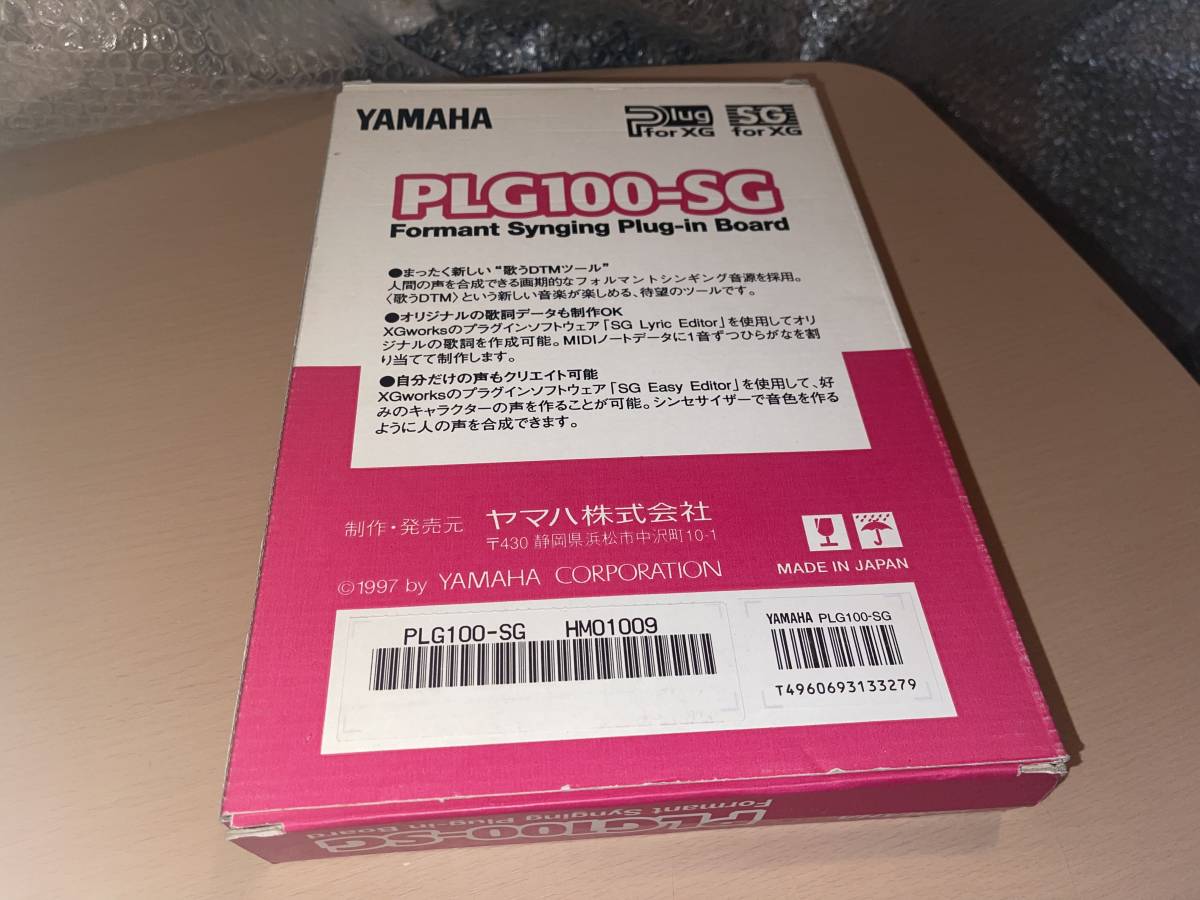 YAMAHA ヤマハ @ PLG100-SG @ 歌わせボード FORMANT SYNGING PLUG-IN