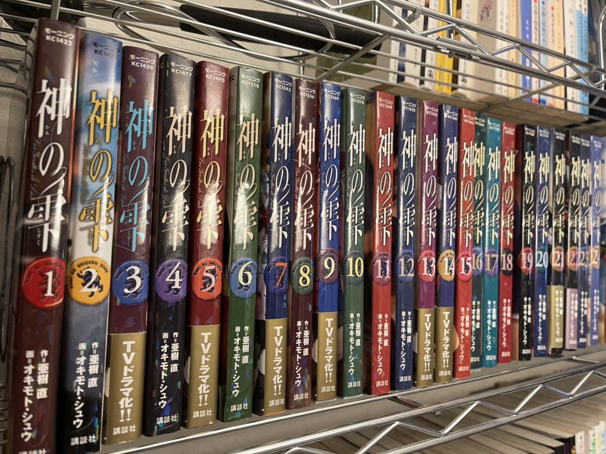 神の雫 全巻 全44巻 神の雫 全44巻 マリアージュ 全26