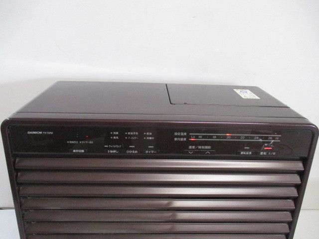 1-1046 9◇ダイニチ ブルーヒーター/石油ファンヒーター FX-72R2 11年
