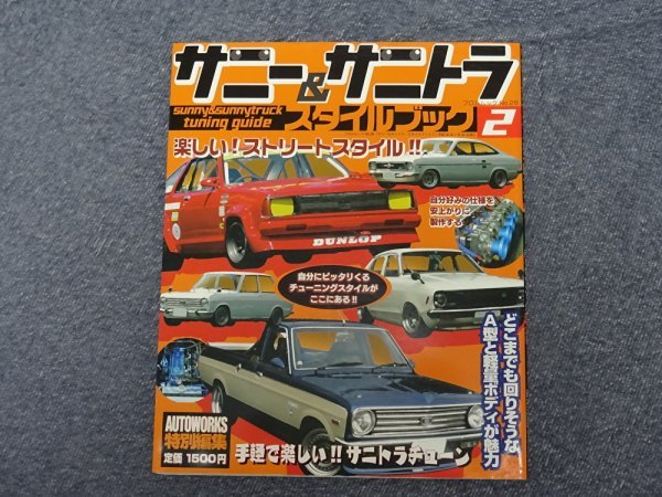 tamiya_24333_01