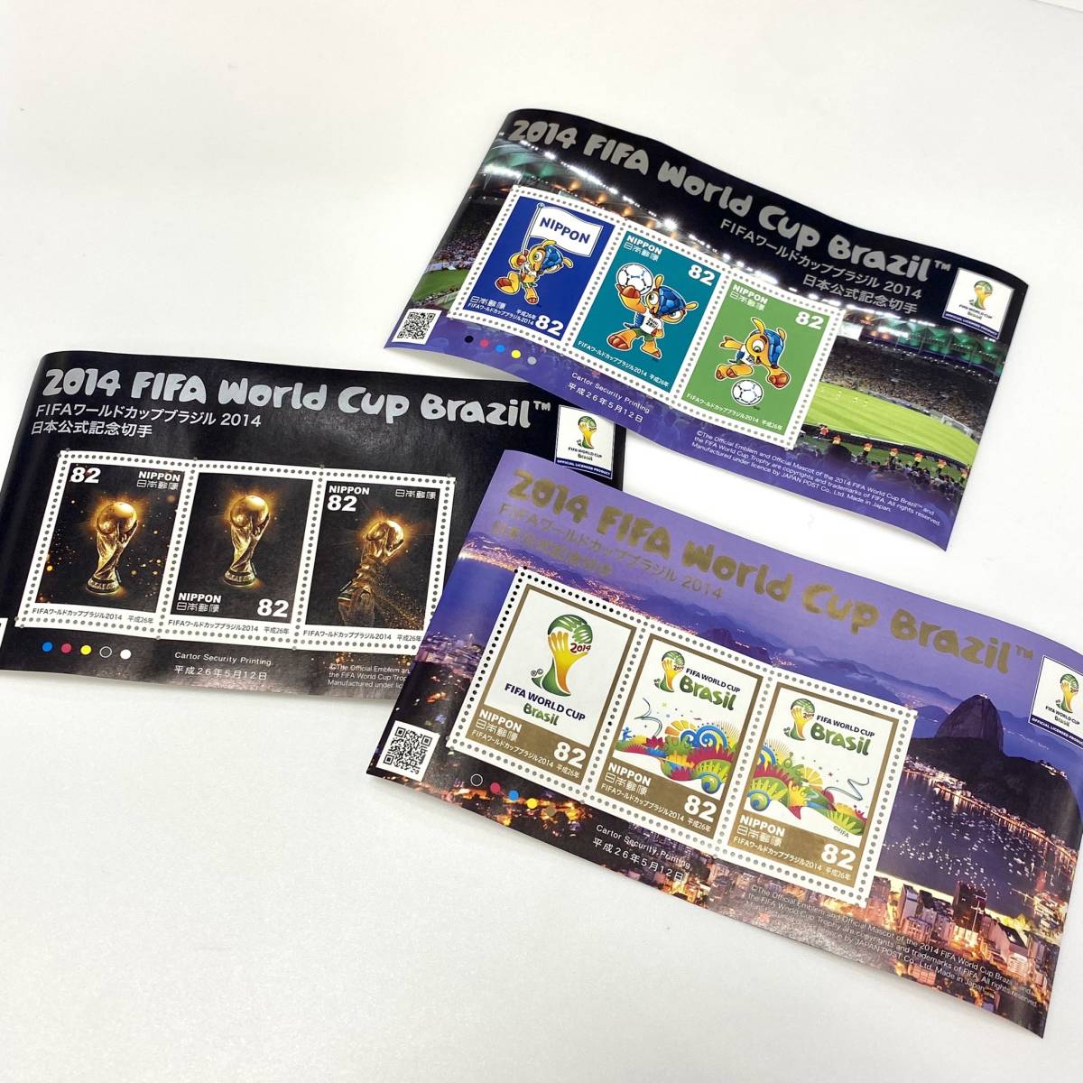 未使用切手/総額738円分】2014年 平成26年 FIFAワールドカップ 