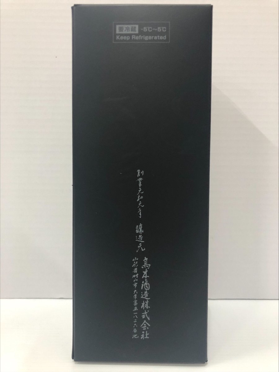 多数出品中】十四代 七垂二十貫 2021 720ml 箱不良(中