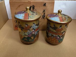 九谷 岳のYahoo!オークション(旧ヤフオク!)の相場・価格を見る｜Yahoo