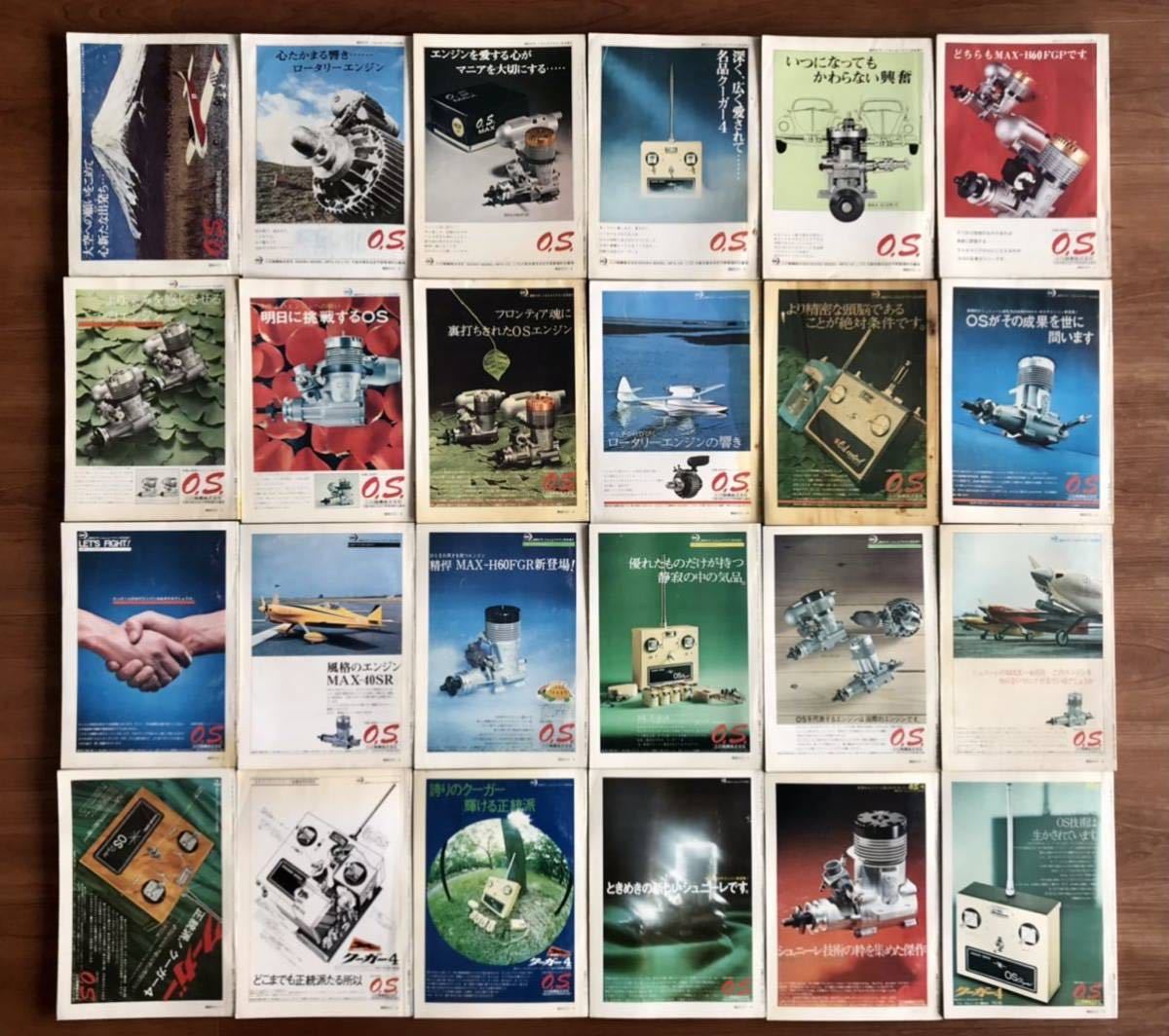 ◎ラジコン技術 1973年、1974年 全24冊 2026年最新Yahoo!オークション