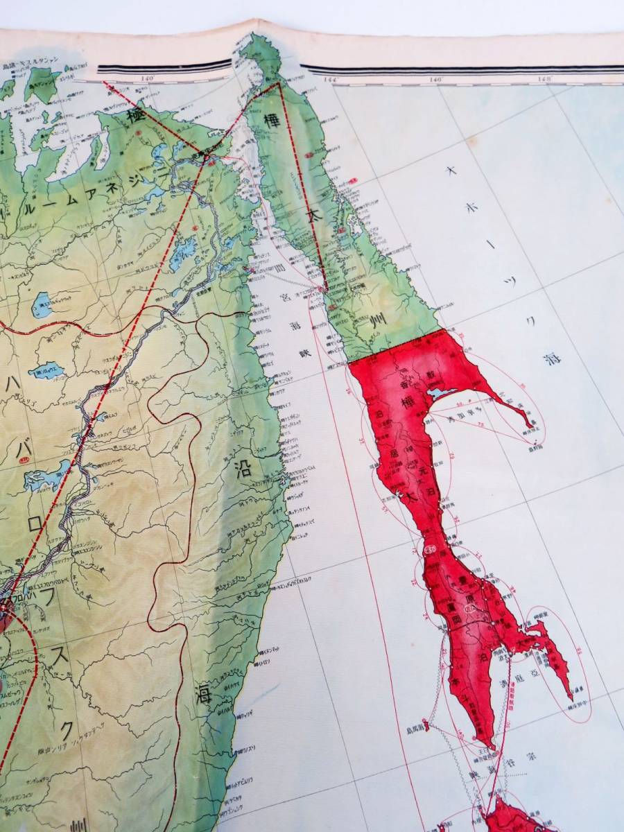 外軽R4153◇戦前 古地図【昭和10年『日満 露支 交通国境大地図』大阪