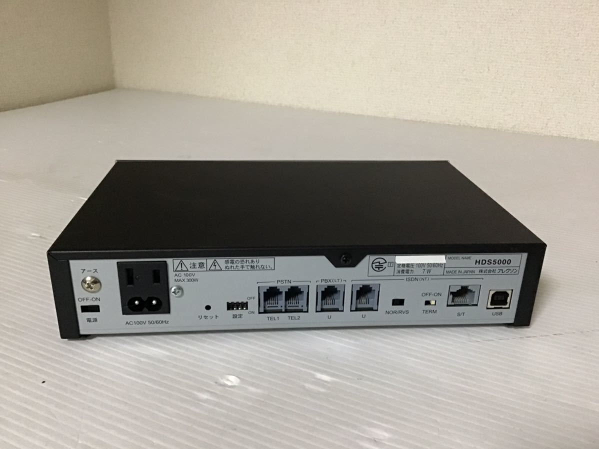 ALEXON HDS5000 アレクソン ひかり電話 収納 通電確認 ALEXON／アレクソン HDS5000 ビジネスフォン ひかり電話収納システム