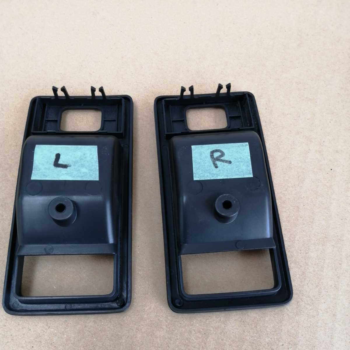 マツダ RX7 FC3S 後期 純正 フロントドア インナーハンドルカバー 左右