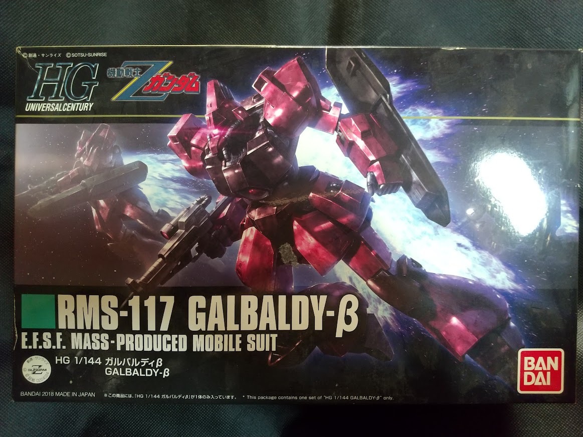 ガルバルディβ 1⁄144 HGUC レビュー | HG ガンプラHGUC ポッチの