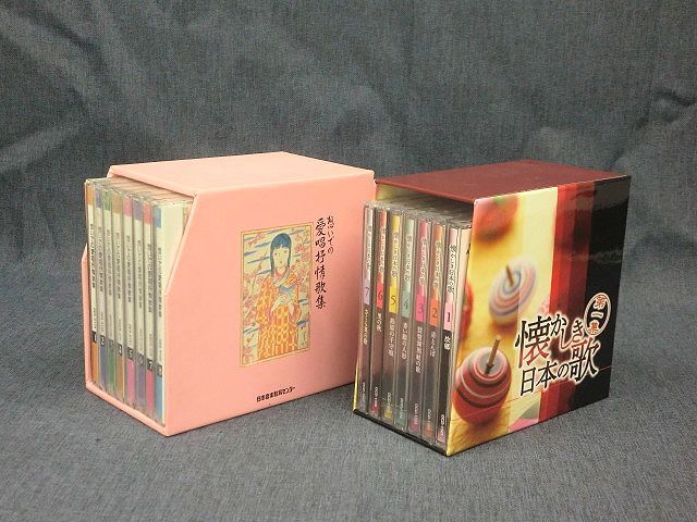 新作登場，人気 1130P CD 想い の愛唱抒情歌集 / 懐かしき日本の歌 第一集 CD-BOX 2点セット /(CD)｜売買されたオークション情報、yahooの商品情報をアーカイブ公開 - オークファン その他