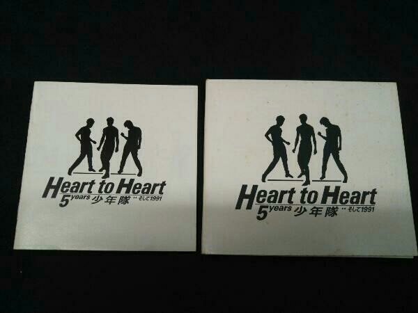人気定番，爆買い ジャンク 状態悪いためジャンク 再生確認済み CD 少年隊 HEART to HEART 5 years 少年隊 そして1991(少年隊)｜売買されたオークション情報、yahooの商品情報をアーカイブ公開 - オークファン さ行