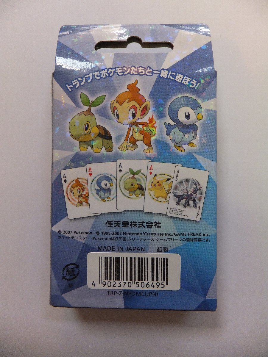 Nintendo 任天堂 ポケットモンスター ポケモン トランプ ダイヤモンド ポケットモンスター 売買されたオークション情報 Yahooの商品情報をアーカイブ公開 オークファン Aucfan Com