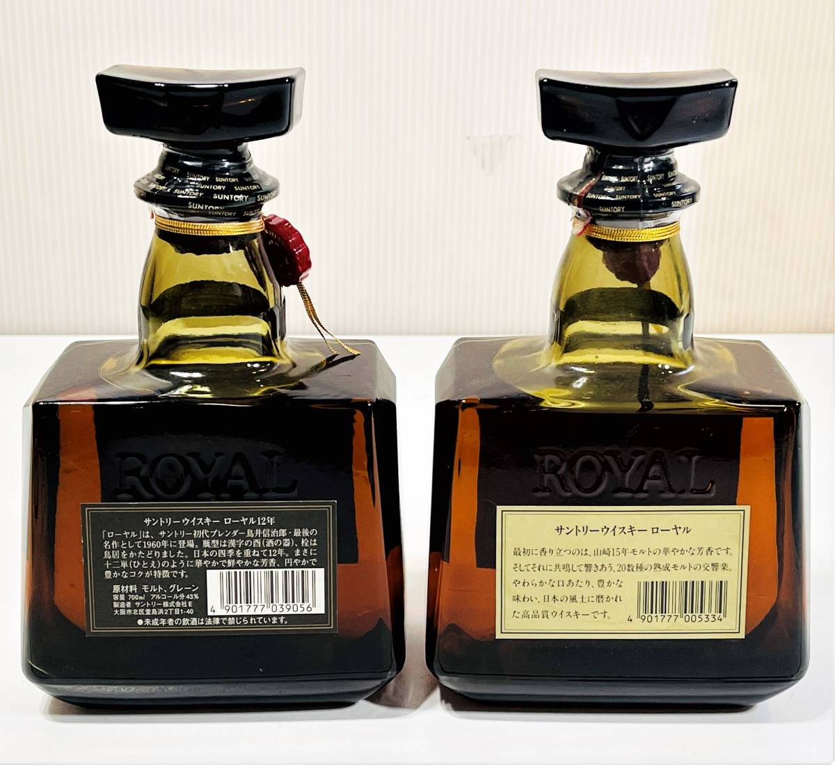 サントリーウイスキー 2本セット SUNTORY ROYAL(SRラベル 720ml、12年