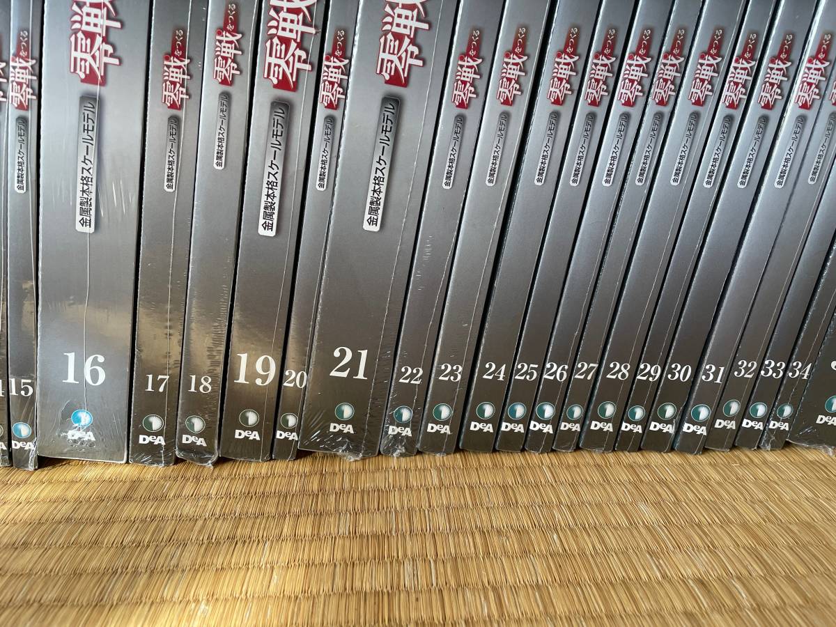 デアゴスティーニ 零戦をつくる 1号～100号 全巻(日本)｜売買された 