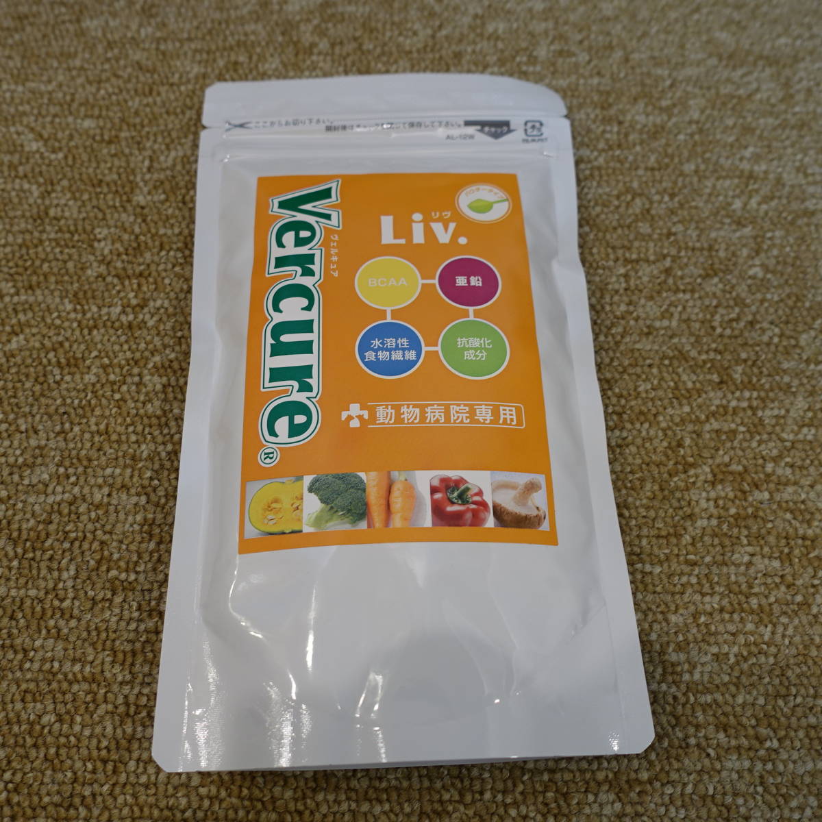 ヴェルキュア 100g パウダー Liv 犬・猫用のサプリメント（肝臓用