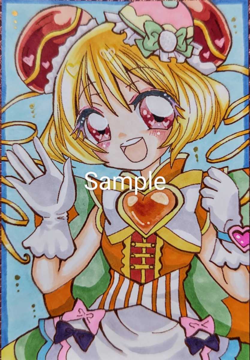 同人手描きイラスト キュアヤムヤム デリシャスパーティープリキュア デリプリ 最も デリシャスパーティープリキュア 同人手描きイラスト キュアヤムヤム デリシャスパーティープリキュア デリプリ 最も デリシャスパーティープリキュア