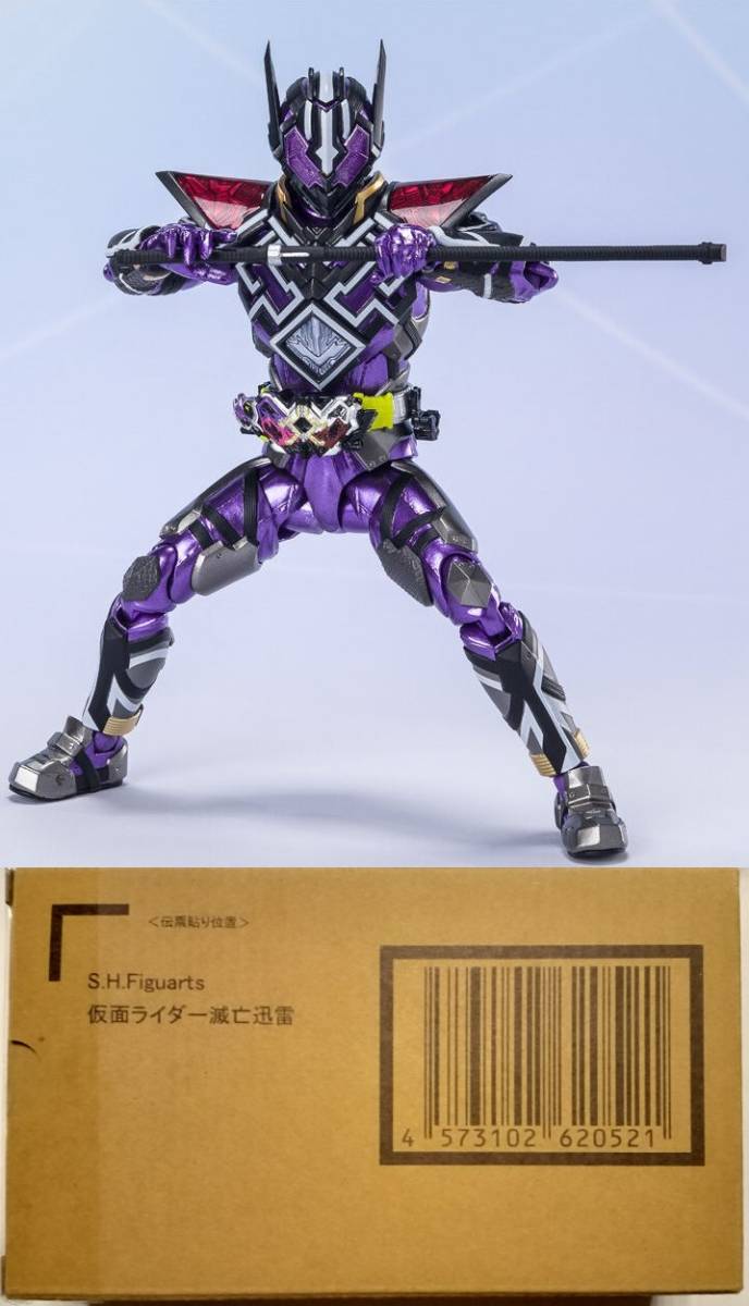 伝票貼り跡無し）S.H.Figuarts 仮面ライダーギーツ マグナムブースト