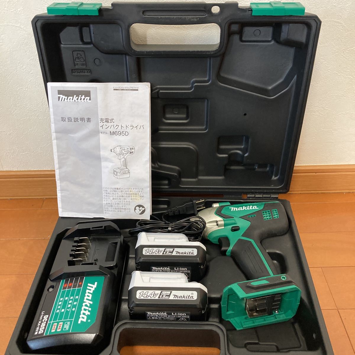 マキタ 充電式インパクトドライバーM 695D