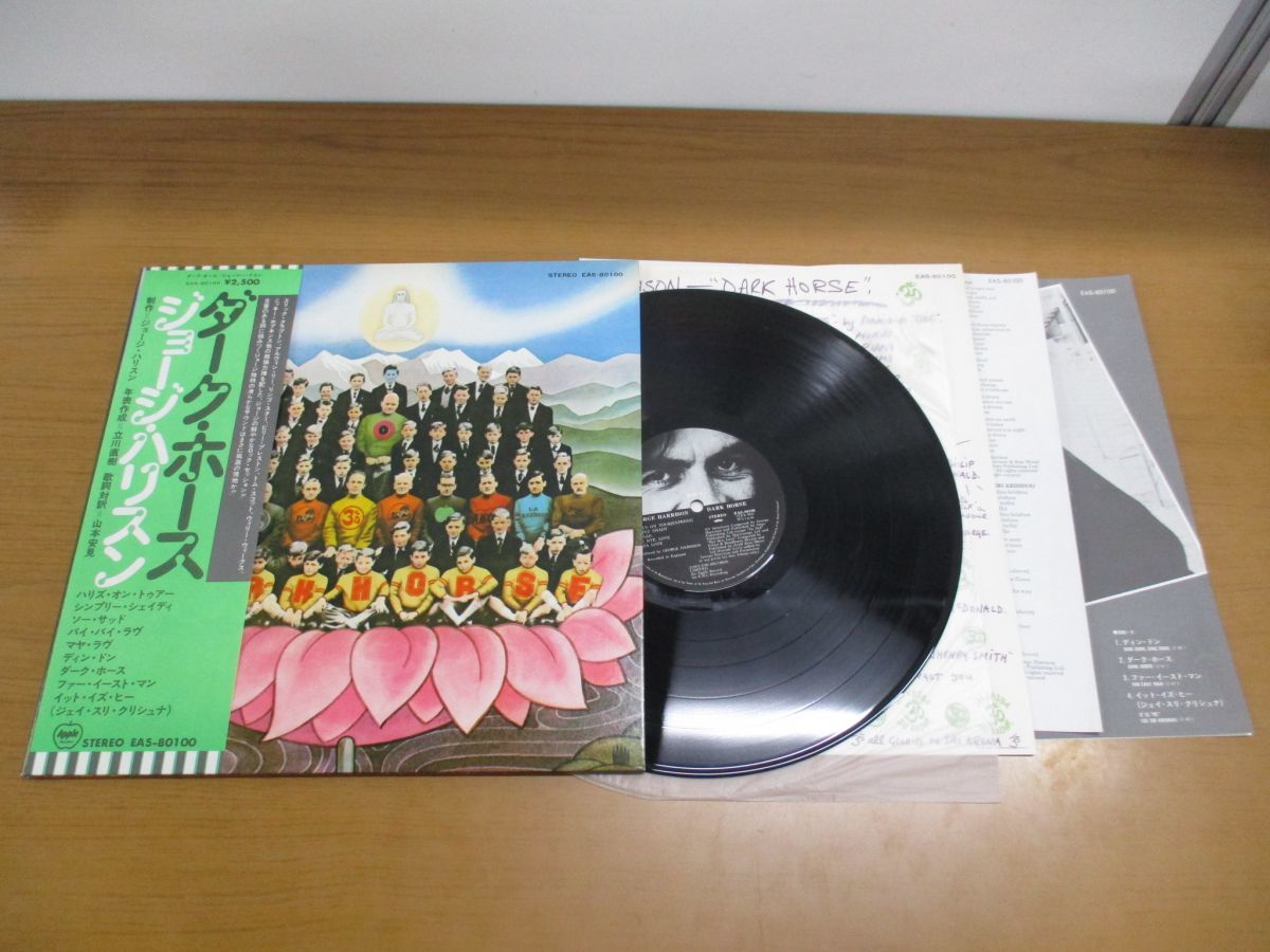 △01)【帯付き】George Harrison/Dark Horse/ダーク・ホース/ジョージ