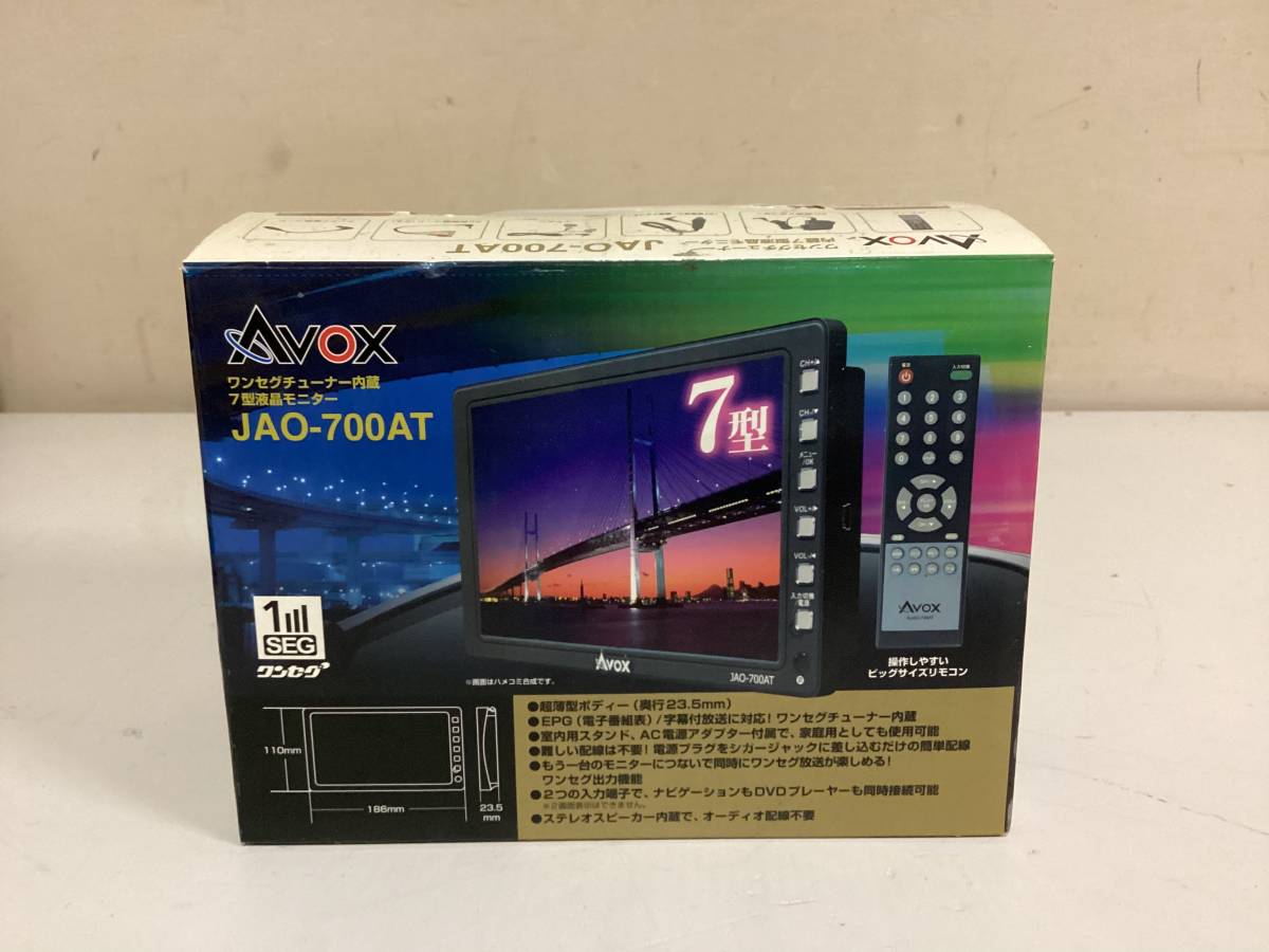  ７インチ ワンセグ内蔵 ＴＶ モニター JAO-700AT 保管品(7インチ～)｜売買されたオークション情報、yahooの商品情報をアーカイブ公開 - オークファン 7インチ～