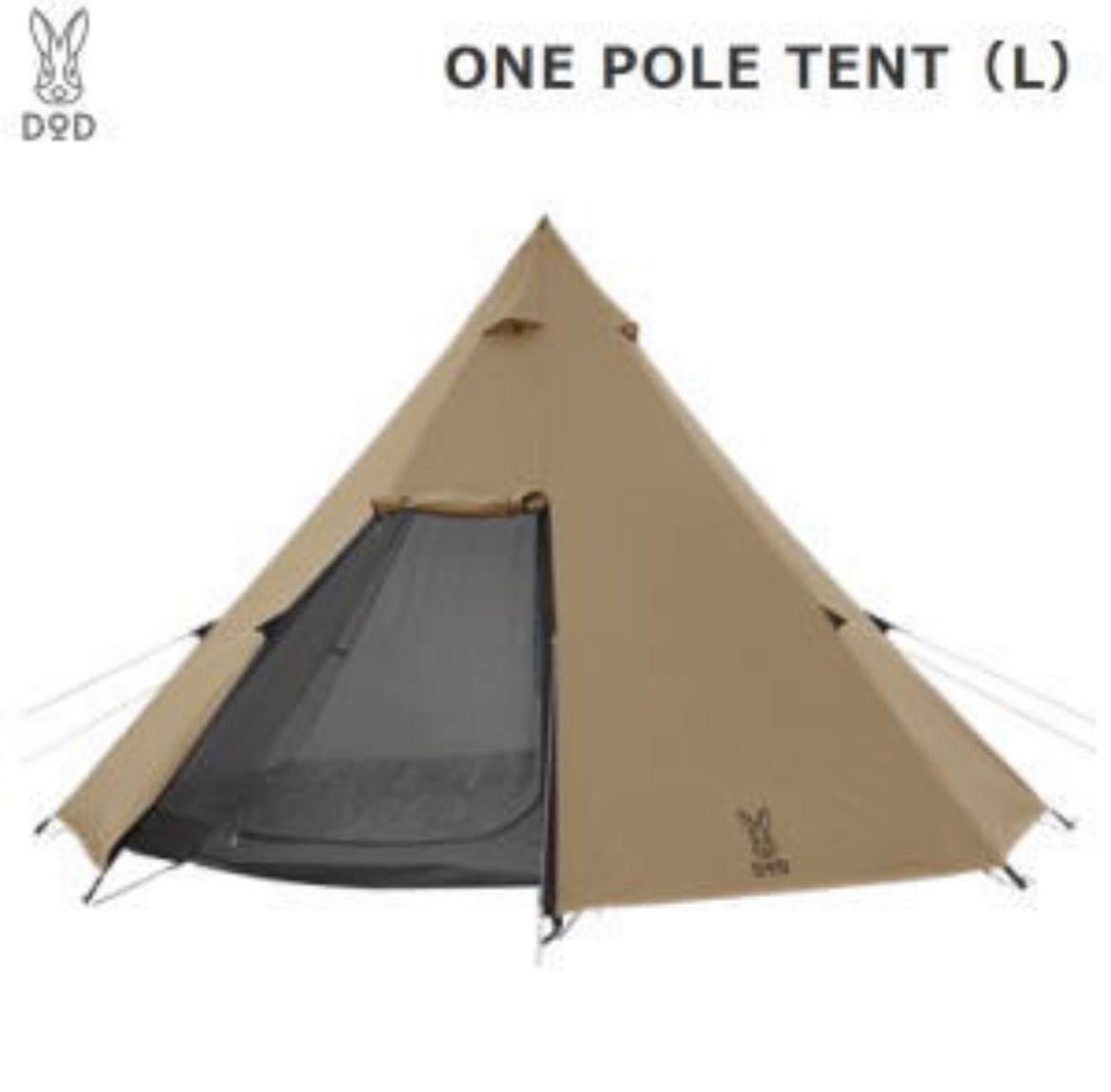 猫pos送料無料 新品 Dod タン Lサイズ Www Chanceauxsurchoisille Fr