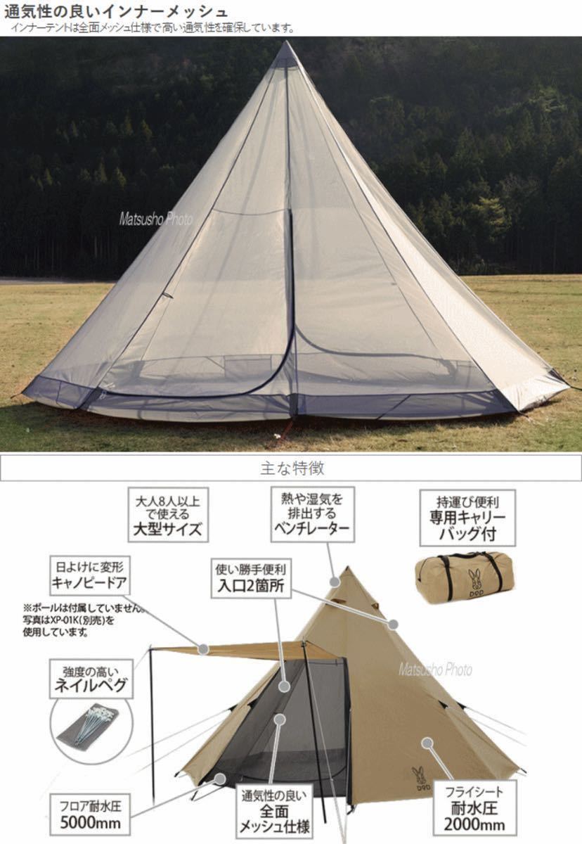 猫pos送料無料 新品 Dod タン Lサイズ Www Chanceauxsurchoisille Fr