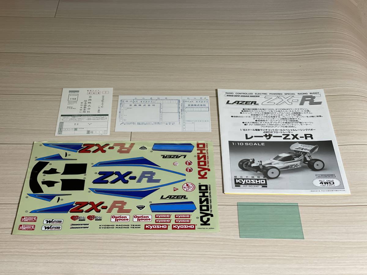 京商 RC 1/10 希少 当時物 レーザーZX-R KYOSHO LAZER ZX-R 4WD 自動車