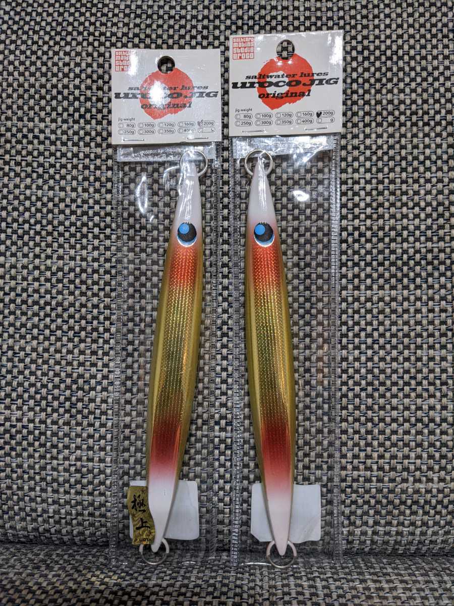 ウロコジグ200g 2本セット 赤金ダブルエンドグロー、青銀ダブルエンド