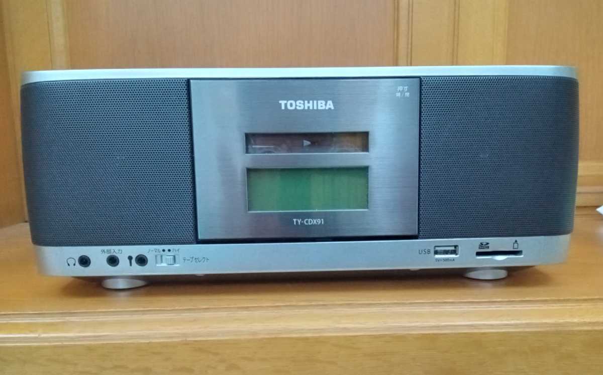 SD⁄USB⁄CDラジカセ TY-CDX91 東芝 - メルカリ シルバー : 東芝(TOSHIBA 