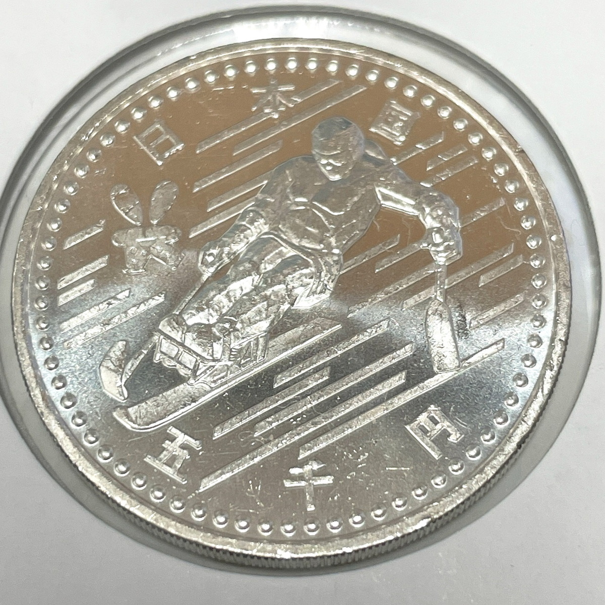 5000円銀貨 Yahoo!オークション 1998年 記念硬貨長野オリンピック記念 