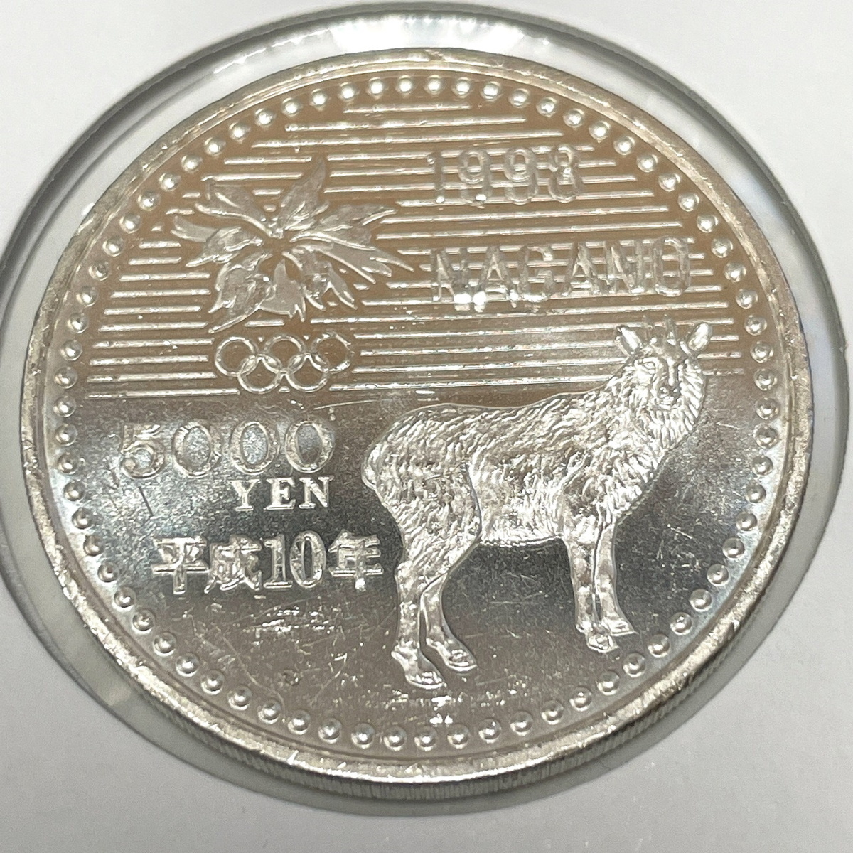 5000円銀貨 Yahoo!オークション 1998年 記念硬貨長野オリンピック記念 
