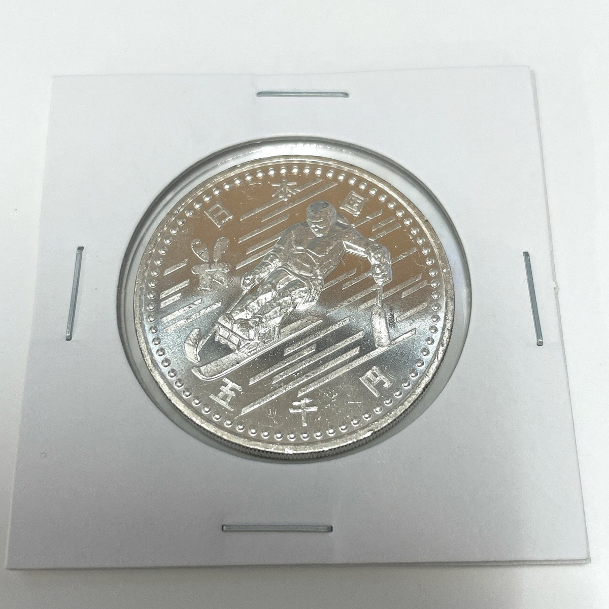 5000円銀貨 Yahoo!オークション 1998年 記念硬貨長野オリンピック記念 