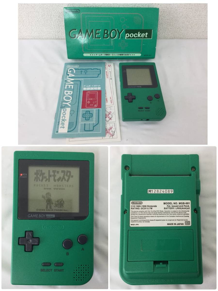 ゲームボーイ/ニンテンドー64 ソフト ポケットモンスター ポケモン 赤 