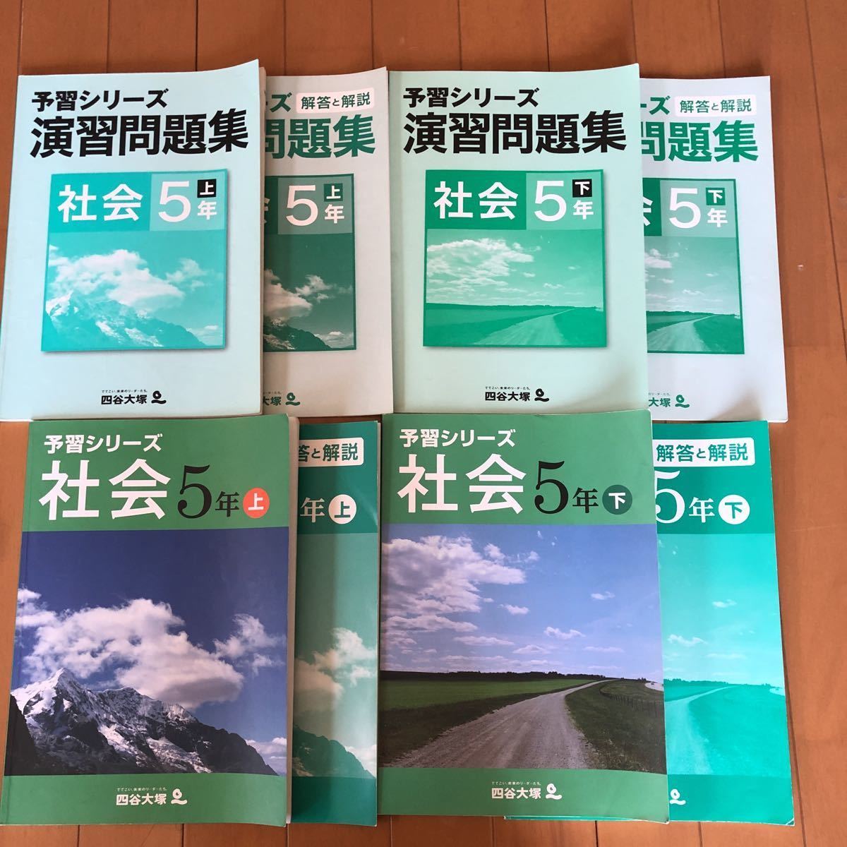 四谷大塚予習シリーズ 5年 中学受験 4教科 計38冊 国語算数 四谷大塚予習シリーズ 5年 中学受験 4教科 計38冊 国語算数
