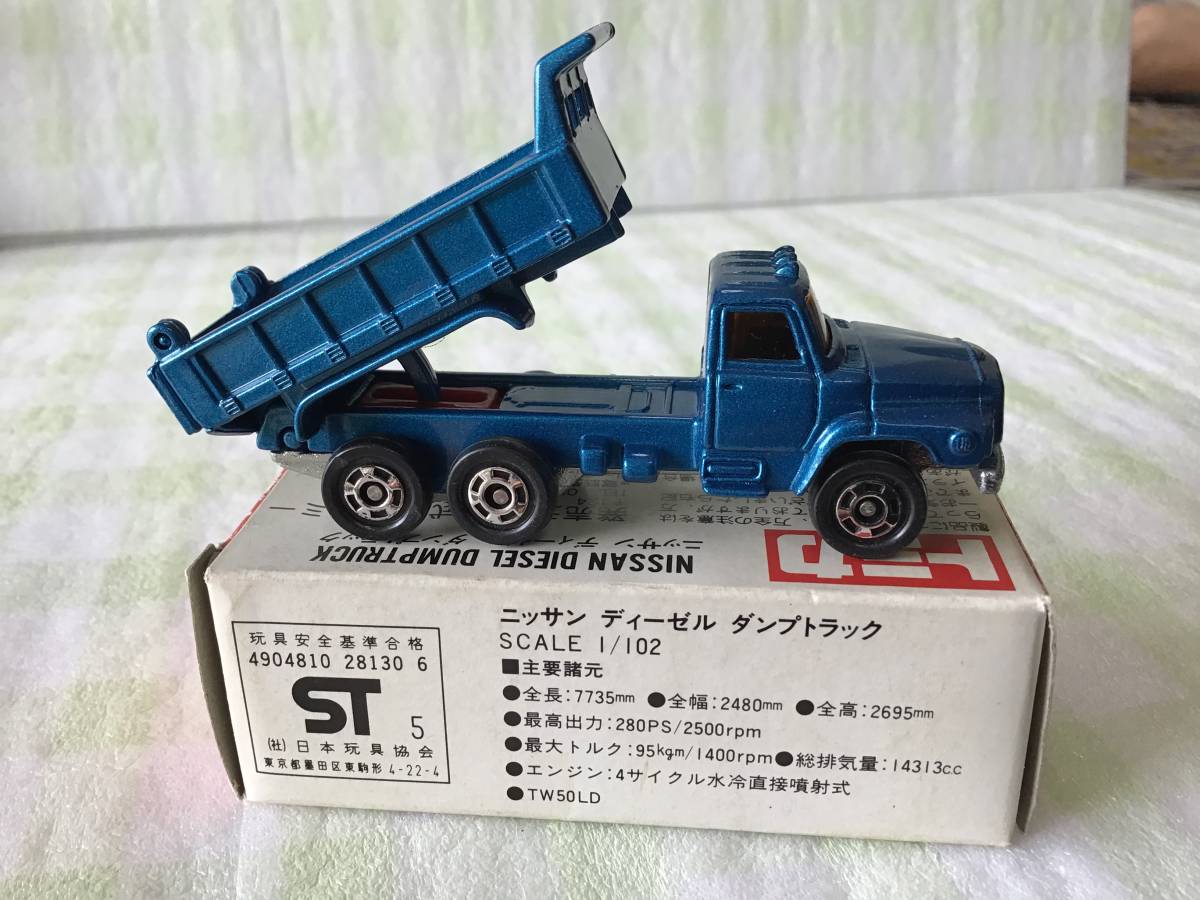 トミカ☆NO.16☆日産ディーゼル ダンプトラック☆赤箱☆日本製(貴重な