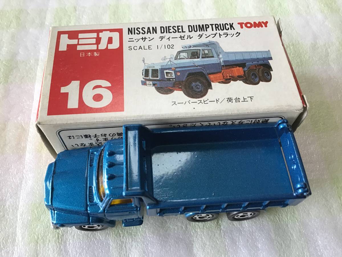 トミカ☆NO.16☆日産ディーゼル ダンプトラック☆赤箱☆日本製(貴重な