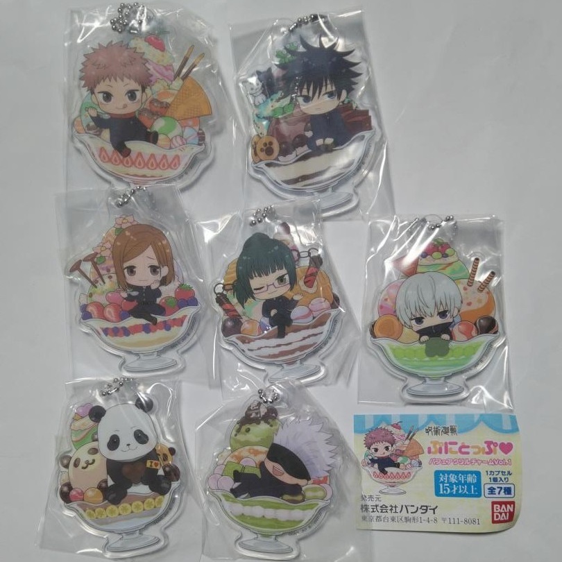 呪術廻戦 ぷにとっぷ パフェ アクリルチャーム vol.1 全7種 セット 