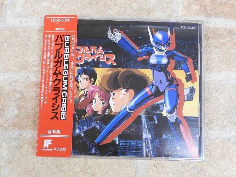 バブルガムクライシス バブルガムクライシス音楽集 | 廃盤CD