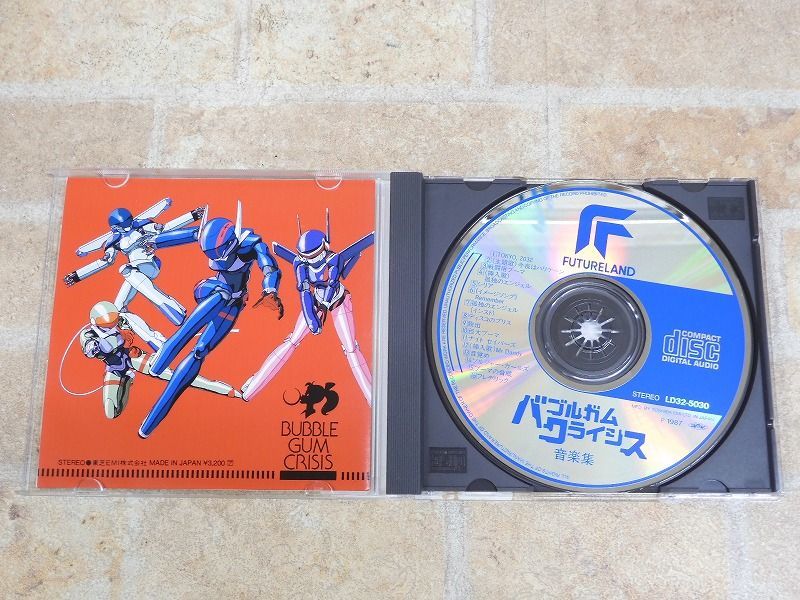 バブルガムクライシス バブルガムクライシス音楽集 | 廃盤CD