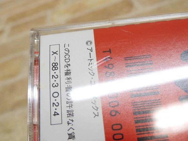 バブルガムクライシス バブルガムクライシス音楽集 | 廃盤CD