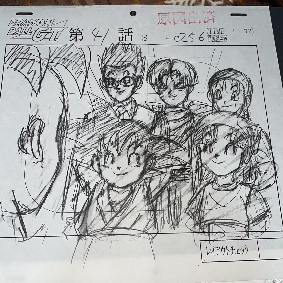ドラゴンボール DBZ 原画セット 鳥山明 ① セル画 ドラゴンボール