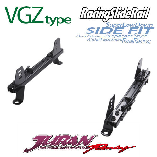  JURAN シートレール VGZタイプ スカイライン R32 R33 89.08 98.04 SPARCO REV REV II(レール)｜売買されたオークション情報、yahooの商品情報をアーカイブ公開 - オークファン レール