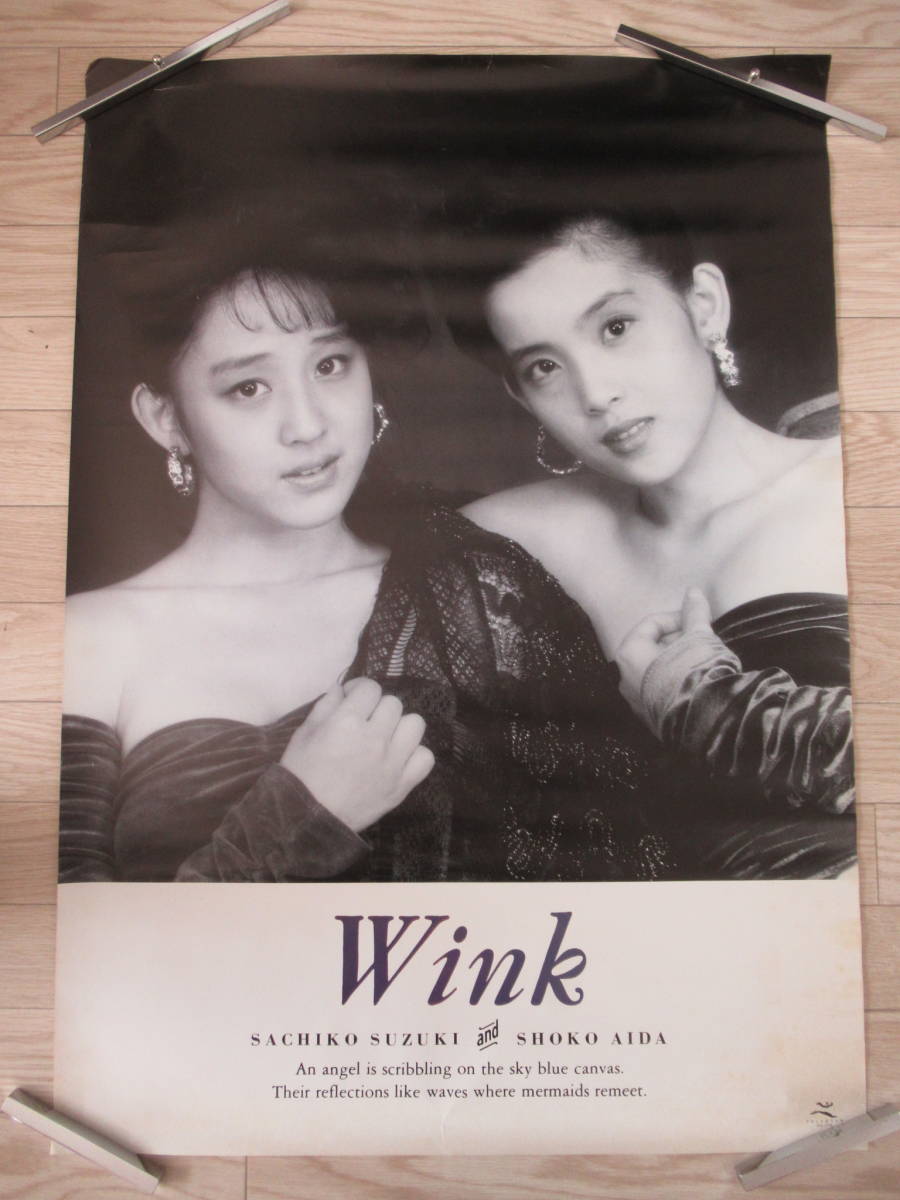 ポスター Wink 4枚セット /ウインク 相田翔子 鈴木早智子