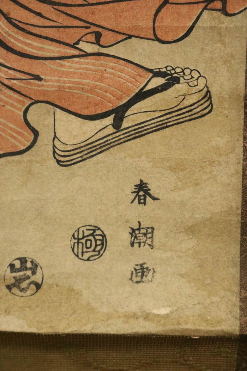 勝川春扇／2代目勝川春好 勝川春英師事「美人画」掛軸 絹本：