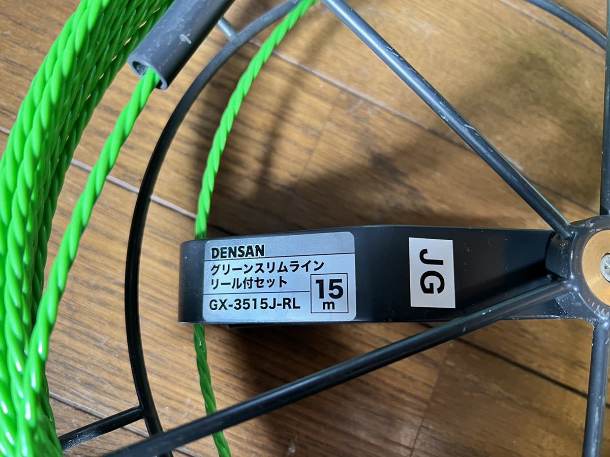 ジェフコム GX-3515J-RL 15m 呼線リール付セット グリーンスリムライン ジェフコム 呼線リール付セット GX-3515J-RL [JEF4579] k-material 通